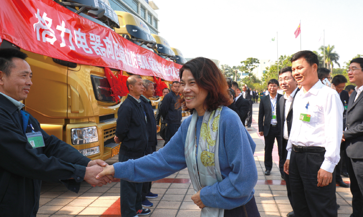 金佰利(国际)官方网站入口